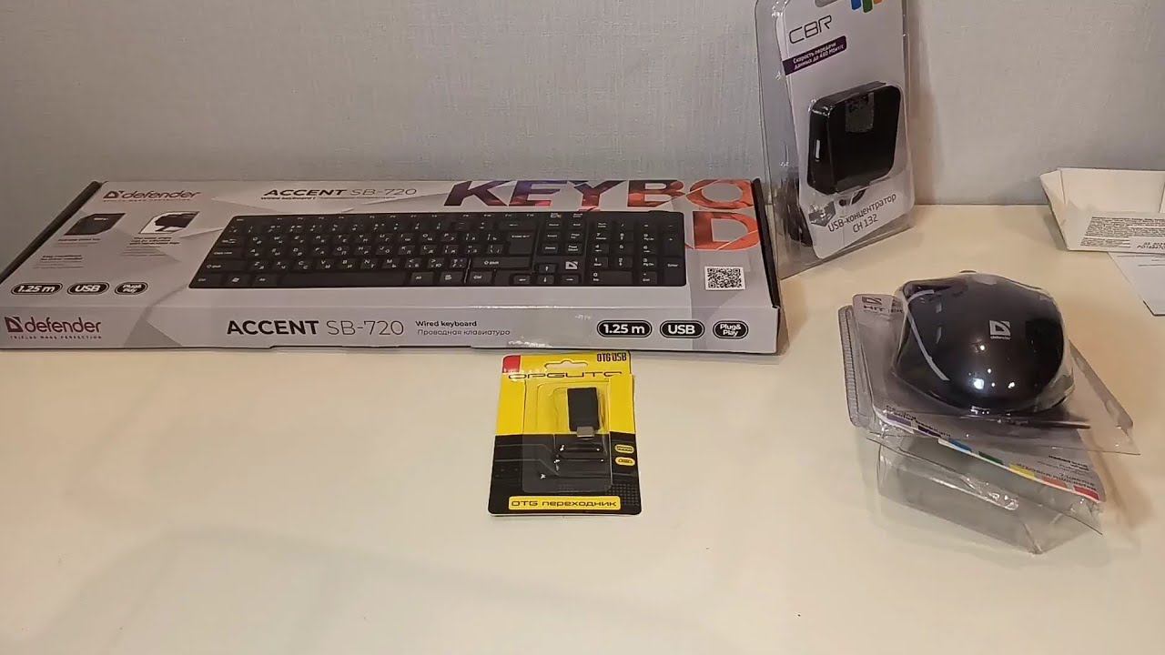 КЛАВИАТУРА + МЫШЬ ЗА 500 РУБЛЕЙ - БОМЖ СЕТ /Defender ACCENT SB-720 и Defender HIT MB601 смотреть онлайн