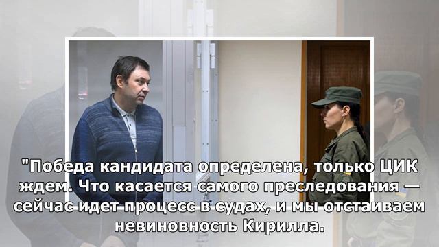 Адвокат: мы добьемся изменения меры пресечения Кириллу Вышинскому смотреть онлайн