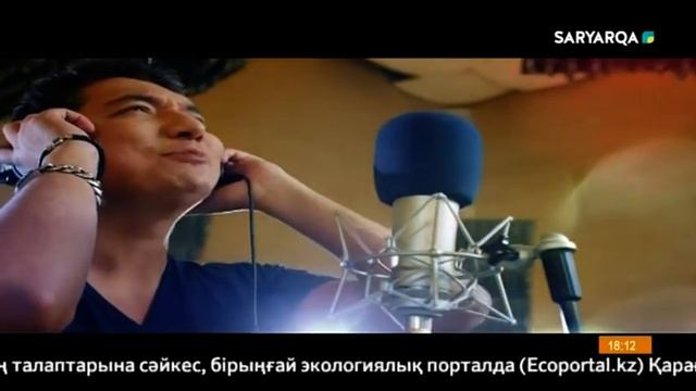 Смена логотипа на новогодний (Saryarqa, 30.12.2021) смотреть онлайн