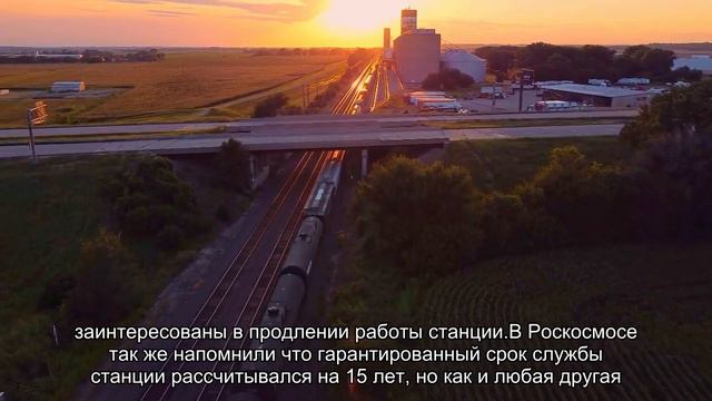 Испытания для подтверждения возможности работы МКС до 2024 года близки к завершению смотреть онлайн