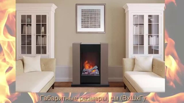 Каминокомплект Vivaldi с очагом Cassette 400 от Dimplex смотреть онлайн
