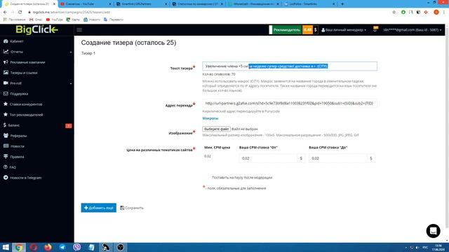 Схематозы # Поднимаем бабки на адалте! 2020 смотреть онлайн