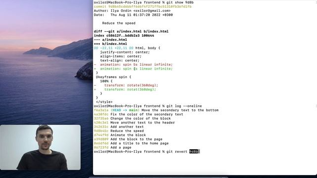Как быстро найти коммит с багом, используя git bisect? смотреть онлайн