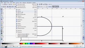 inkscape   вырез в контуре