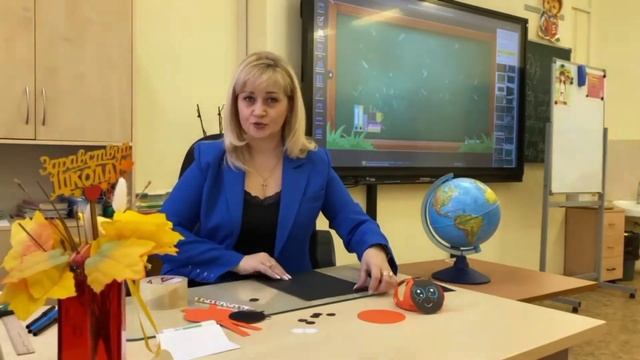 Плотницкая Елена Александровна. День открытых дверей для будущих первоклассников 2021. смотреть онлайн