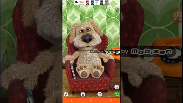 ,,скучная,, жизнь Бена смотреть онлайн