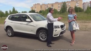 КИТАЙ или б/у БМВ Х3 (BMW X3) тест- драйв обзор АВТО Энергетик
