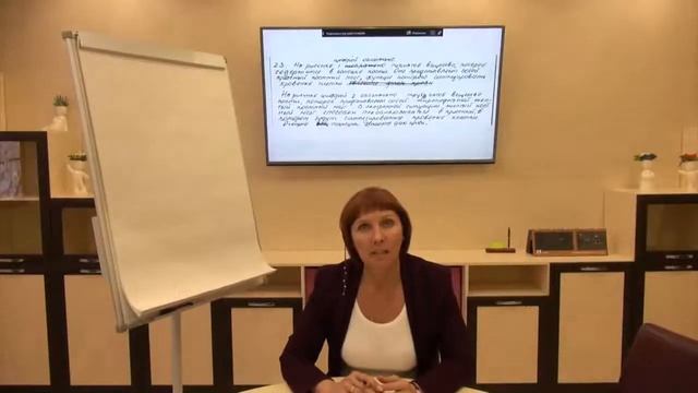 Вебинар "Подготовка обучающихся к ГИА по биологии" смотреть онлайн