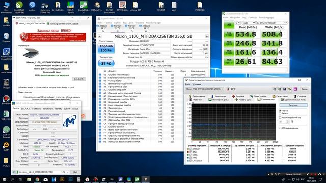 SSD диск Crucial 2.5" Micron 1100 256 Гб SATA III TLC MTFDDAK256TBN-1AR1ZABYY смотреть онлайн