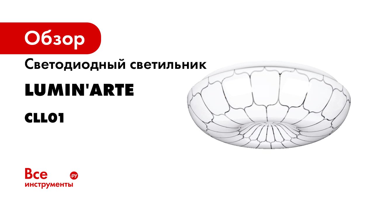 CLL01