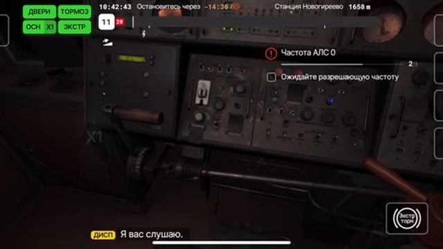 Subtransit Drive (#2)