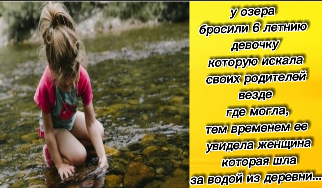 Как сложилась жизнь у маленькой «девочки-жемчужинки», которую бросили у реки мать с отцом