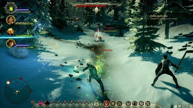 Dragon Age Инквизиция(БАБА С РОГАМИ) смотреть онлайн