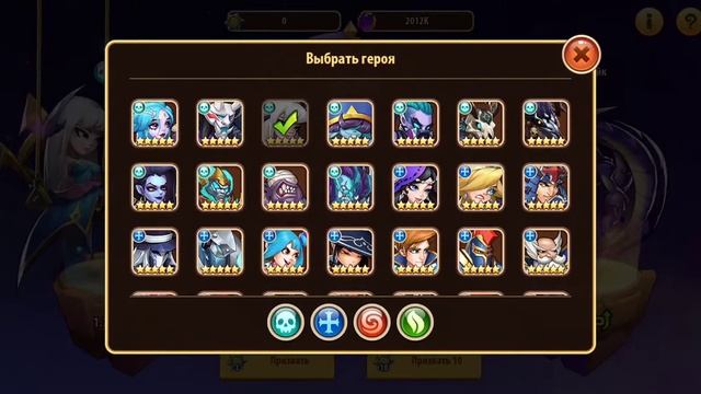 ИТОГИ CNY. СЛИЛ Гаруду ради ЭЛОИЗы и ДРУГОЕ в Idle Heroes смотреть онлайн