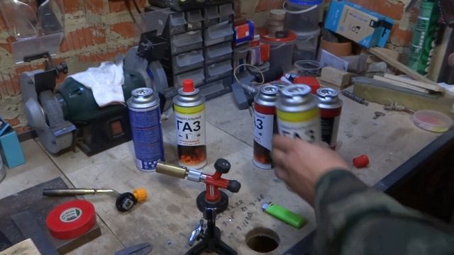 Цанговые баллоны для газа "С дефектом" смотреть онлайн