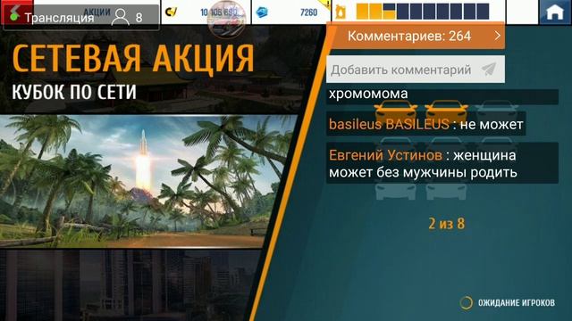 Asphalt 8 кто не дрочит... тот лодырь ? ⚠️▶️?????????☣️??♻️??????⤴?☢️*погNали* смотреть онлайн