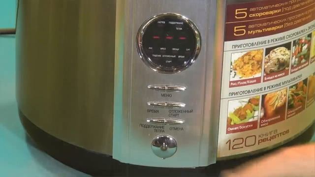 Мультиварка Redmond RMC M4504 - подробная видео инструкция смотреть онлайн