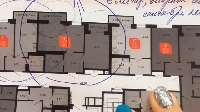 Микрорайон Красная площадь, СК Romex Development, Квартиры в Краснодаре, витражные окна! смотреть онлайн