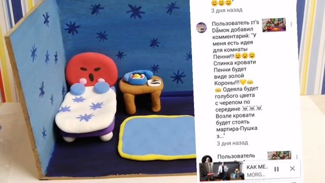 Как сделать комнату для нового бравлера Гейла☃️☃️☃️ смотреть онлайн
