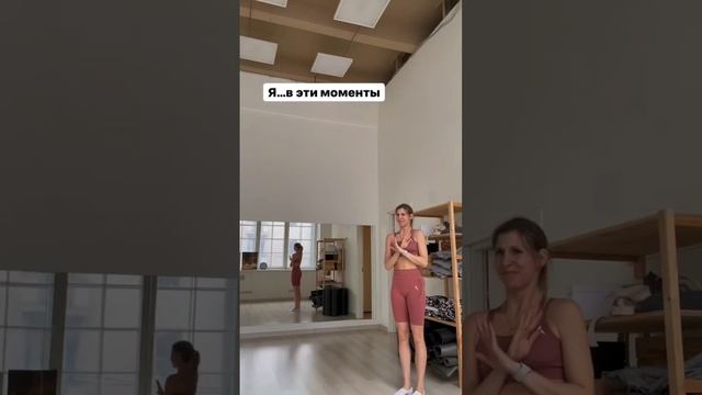 Когда на тренировке попросили дотянуть шпагат? смотреть онлайн