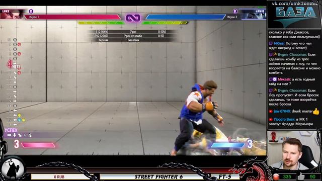 STREET FIGHTER 6 - ночной босс файт.