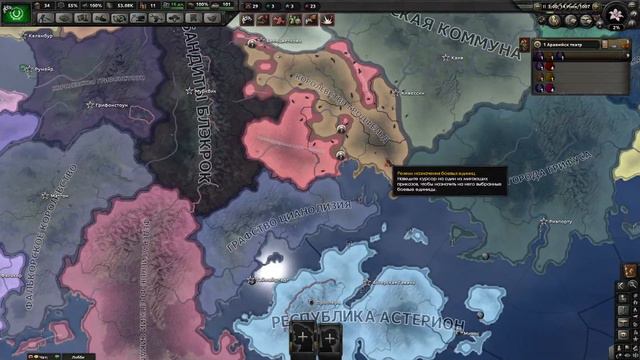 Сетевая (LIX) - Equestria at war [Hearts of Iron IV] смотреть онлайн