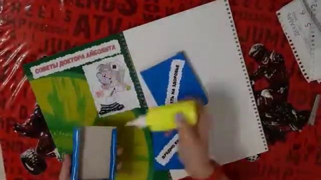Как изготовить лэпбук из подручных материалов. смотреть онлайн