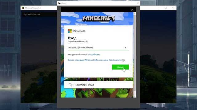 ГДЕ ДЕШЕВО КУПИТЬ ЛИЦЕЗИЮ МАЙНКРАФТ В 2023 ГОДУ? КАК КУПИТЬ ЛИЦЕНЗИЮ MINECRAFT СО СМЕНОЙ СКИНА смотреть онлайн