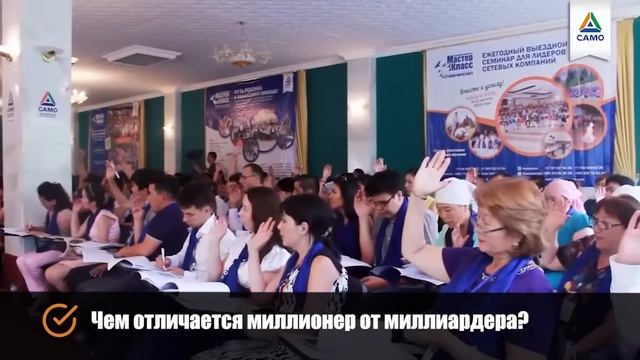 7 СОВЕТОВ ПО БИЗНЕСУ от мультимиллионера Саидмурода Давлатова смотреть онлайн