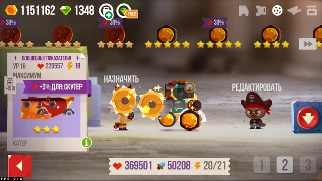 | Новое событие таверна в C.A.T.S Crash Arena Turbo Stars.| Битва банд выбиваем нового пилота. смотреть онлайн