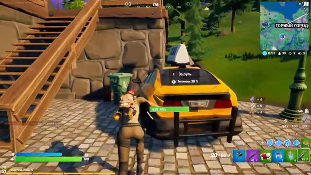Fortnite./(2 часть) почти занял 1 место ! Научился играть---- помогите пж набрать 15 подписчиков смотреть онлайн