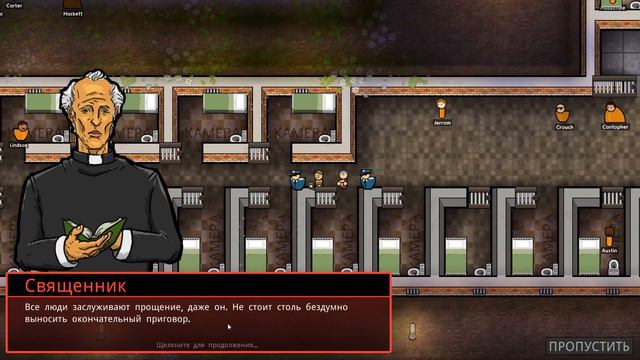 Prison Architect - РАСПЛАТА ЗА ИЗМЕНУ. ПРОХОЖДЕНИЕ #1 смотреть онлайн