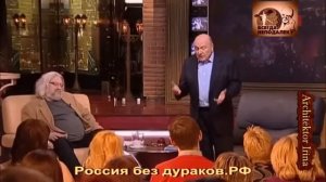 Жванецкий - Отдохни с умным