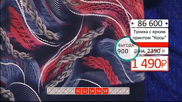 Туника с ярким принтом Косы 2702 (Copy 1) смотреть онлайн