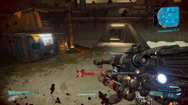 Borderlands 3. Хаммерлок. смотреть онлайн