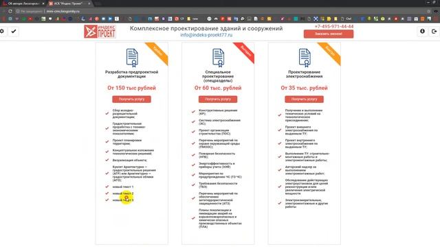 mini-CMS video смотреть онлайн