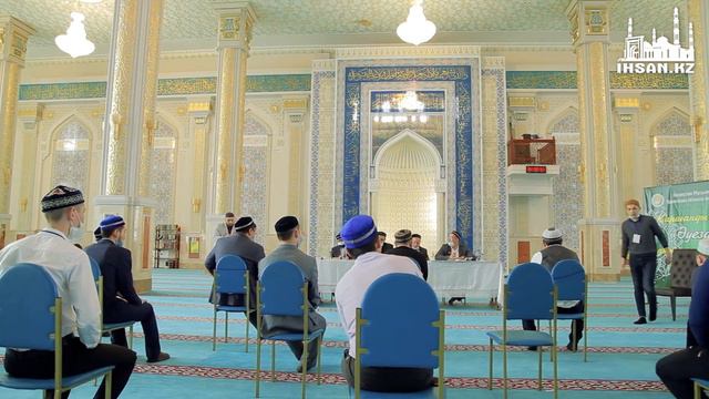 «КӨРКЕМ ҚҰРАН ОҚУШЫ» ЖӘНЕ «КӨРКЕМ АЗАН АЙТУШЫ» ДОДАСЫ | IHSAN.KZ смотреть онлайн