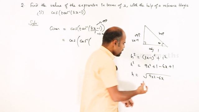 12th | ex. 4.5 | Q.No. 2 | Inverse trigonometric functions | State Board | ram maths смотреть онлайн