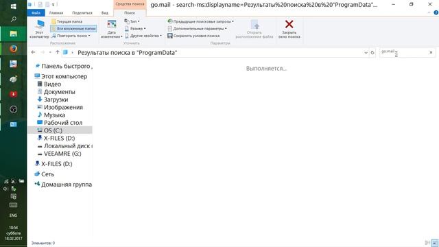 КАК УДАЛИТЬ ПОИСК go.mail.ru смотреть онлайн