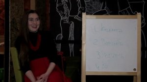 Анастасия Долганова - Лекция о нарциссизме. Часть 6