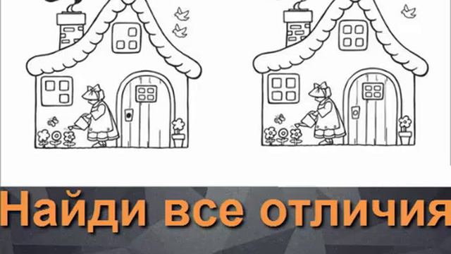 ТОЛЬКО 10% людей НАЙДУТ все ОТЛИЧИЯ. ТЕСТ на ОТЛИЧИЕ смотреть онлайн