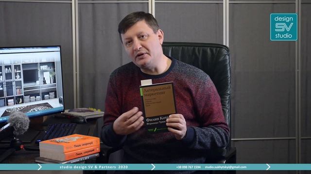 Топ 5 книг по Маркетингу для Мебельного бизнеса. смотреть онлайн