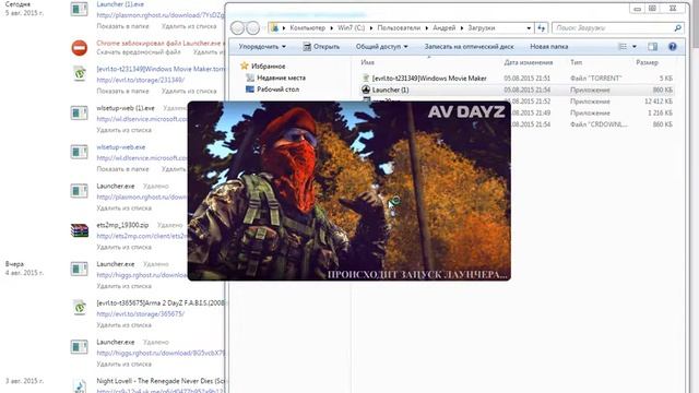 AV DayZ / FAQ - Как скачать и первые настройки лаунчера. смотреть онлайн