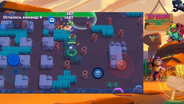 Вечерний подруб Brawl Stars смотреть онлайн