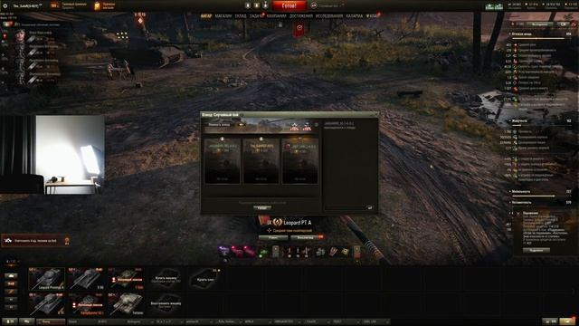 4080 МИР ТАНКОВ смотреть онлайн