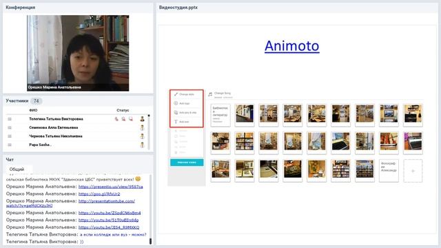 Видеостудия в школе и библиотеке смотреть онлайн