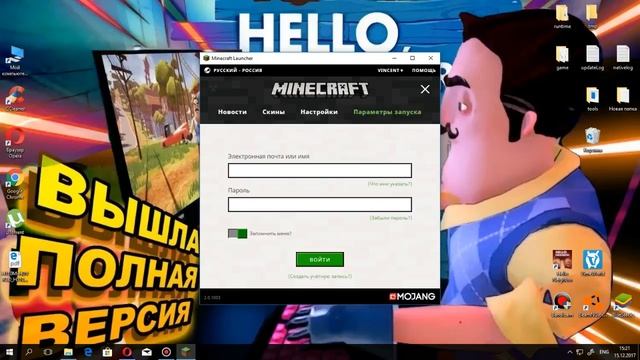 Как играть на лицензии майнкрафт или Вайм ворлд [Minecraft Vime World] смотреть онлайн