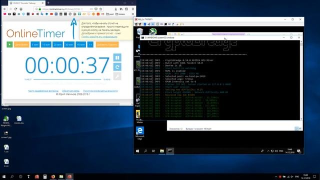 TEST Tribus CryptoDredge 0.14.0, T-Rex 0.8.8, Z-Enemy 1.28 смотреть онлайн