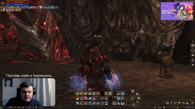 Пробую версию Legacy | Аватар 85 лвл | Показываю буст | СТАРИК Lineage 2 смотреть онлайн