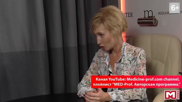 Med-prof. Что нужно знать о здоровом питании. Цикл передач PRO.профилактику смотреть онлайн